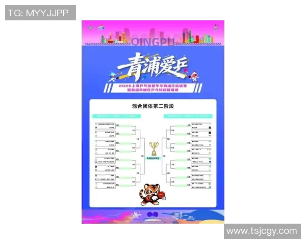 乒乓球比赛经验排行榜揭晓上海乒乓球队荣获第二名佳绩