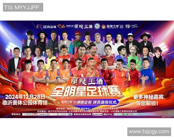 世界足球明星嘉年华盛典精彩瞬间回顾与精彩图片分享